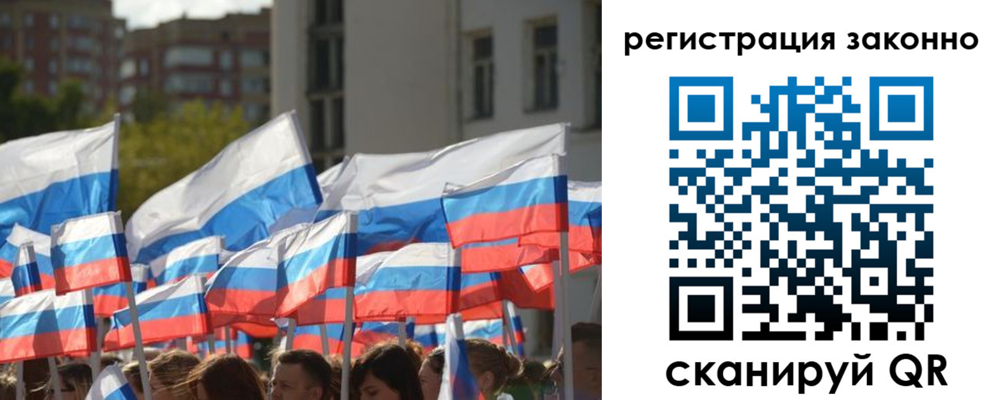 временная регистрация в квартире в Наволоках