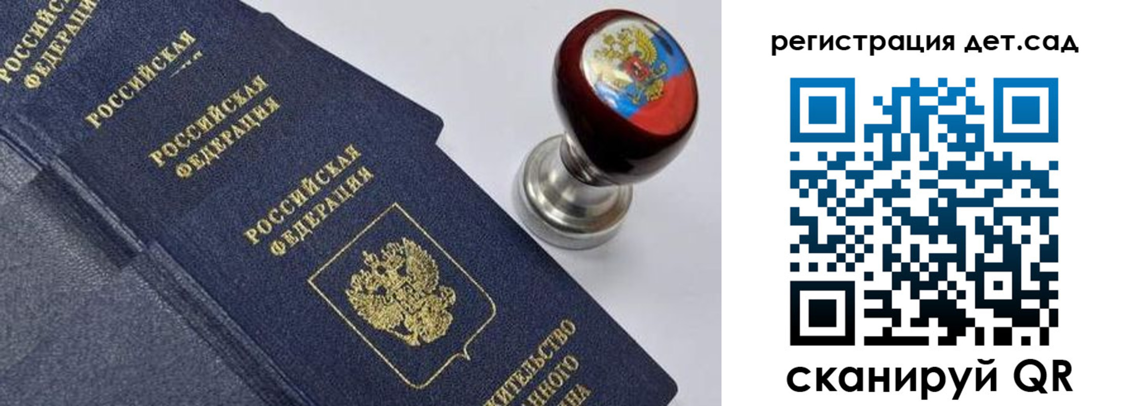 временная регистрация поиск в Наволоках