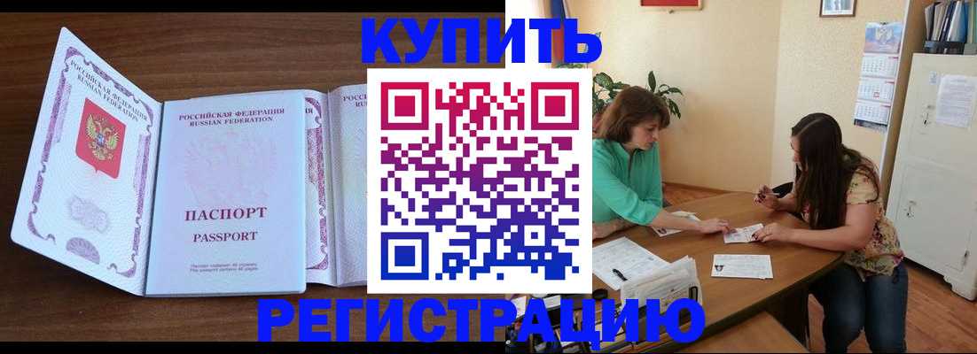 прописка иностранных граждан в Наволоках