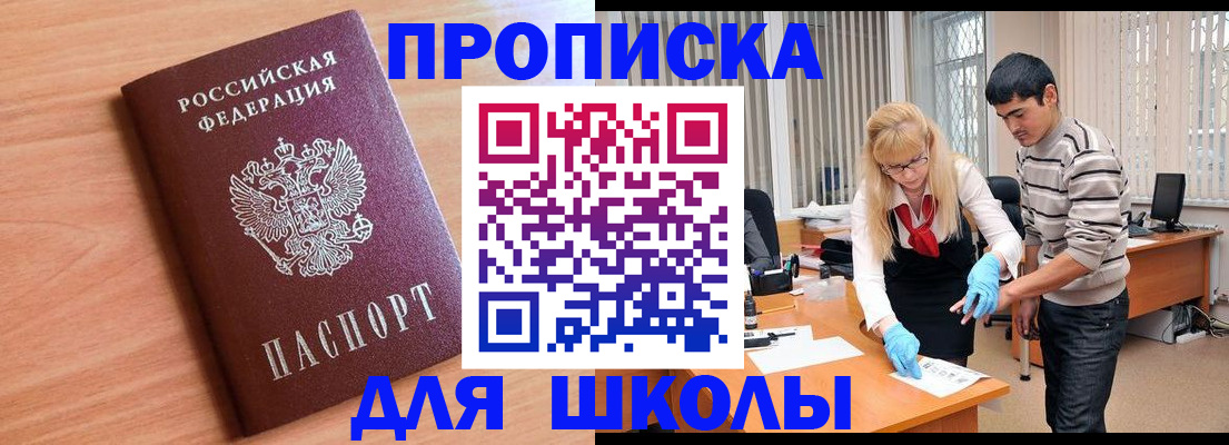 найти адрес прописки в Наволоках