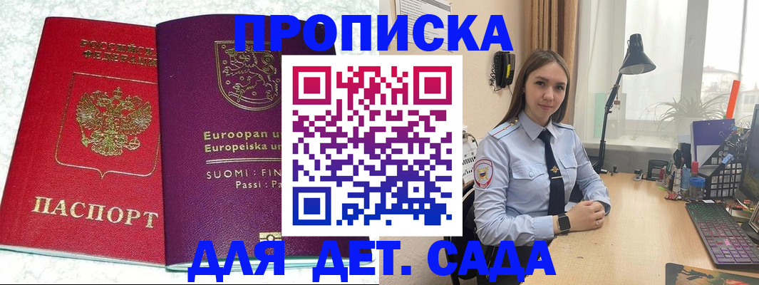 форма 3 в Наволоках