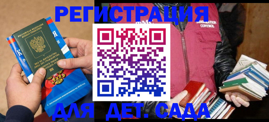 прописка иностранных граждан в Наволоках