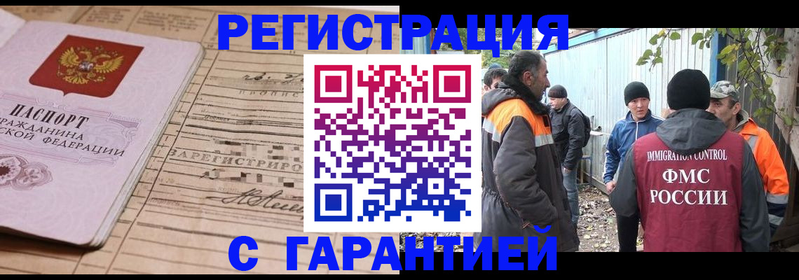 регистрация для школы в Наволоках